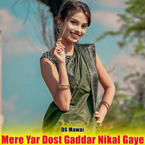 Mere Yar Dost Gaddar Nikal Gaye