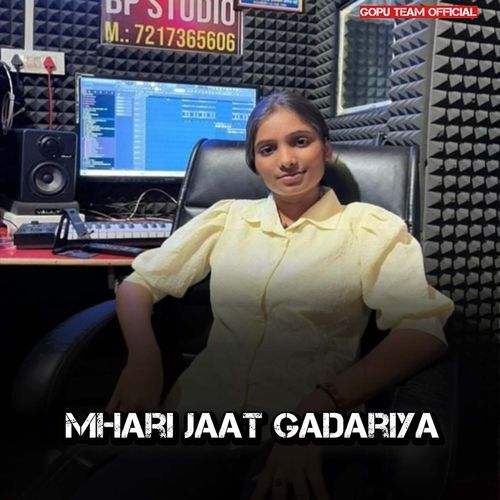 Mhari Jaat Gadariya