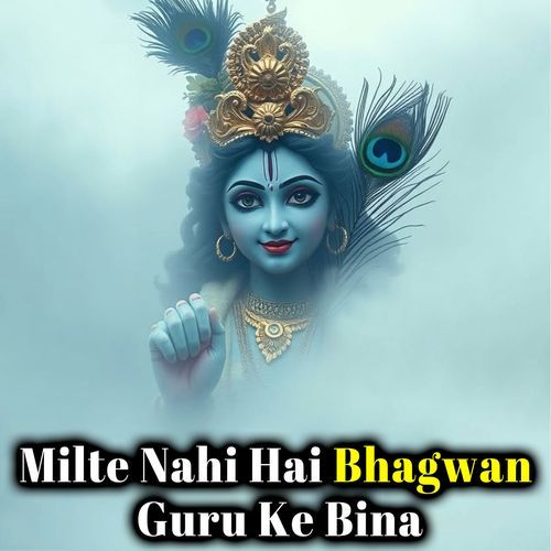 Milte Nahi Hai Bhagwan Guru Ke Bina