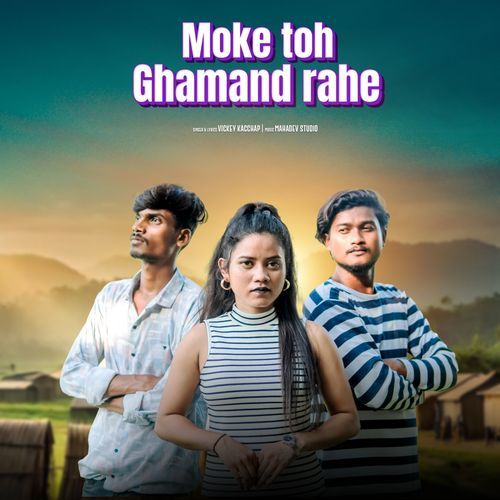 Moke Toh Ghamand Rahe