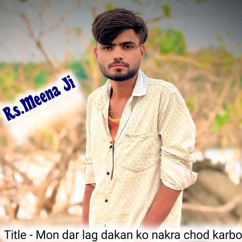 Mon dar lag dakan ko nakra chod karbo