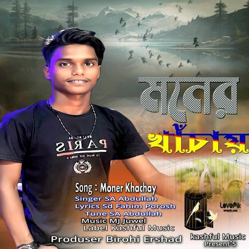 Moner Khachay