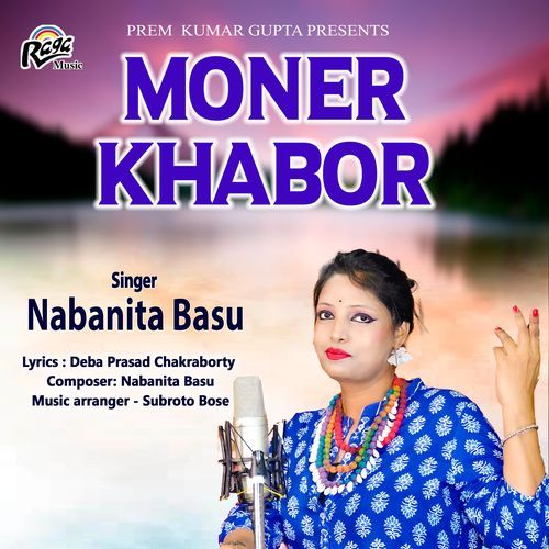 Moner Khobor