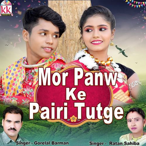 Mor Panw Ke Pairi Tutge