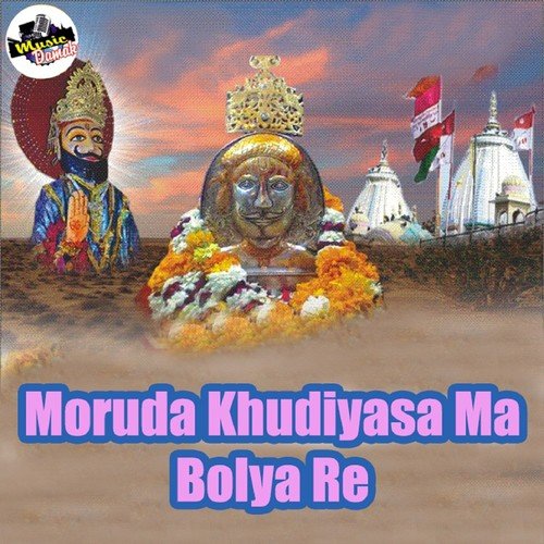 Baba Ram Dev Ke Mele