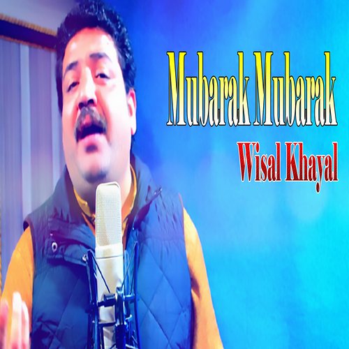 Mubarak Mubarak_poster_image