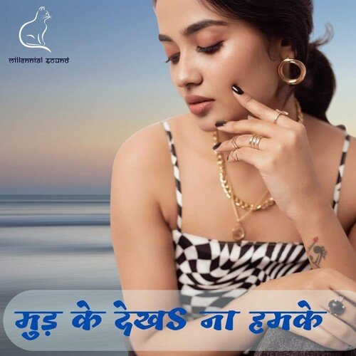 Mud Ke Dekha Na Humko