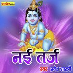 Nai Taraj (Hindi)