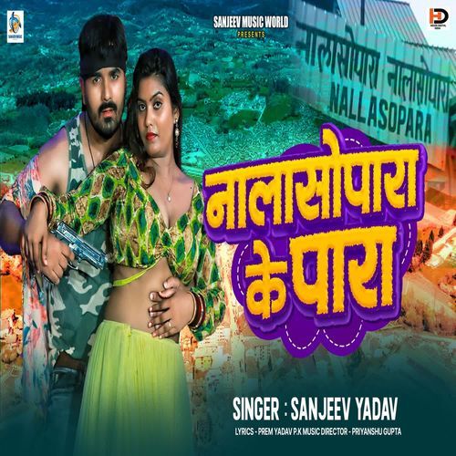 Nalasopara Ke Para