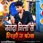 Nawada Jila Se Liho Na Panga