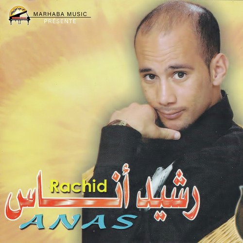 Machaar Ingha Rabhar cover art