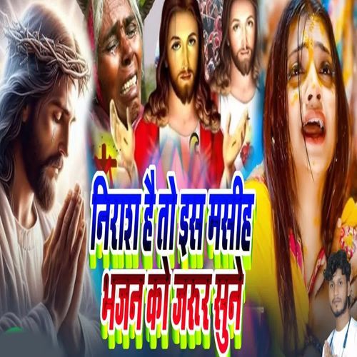Nirash Hai To Is Masih Bhajan Ko Jaror Sune