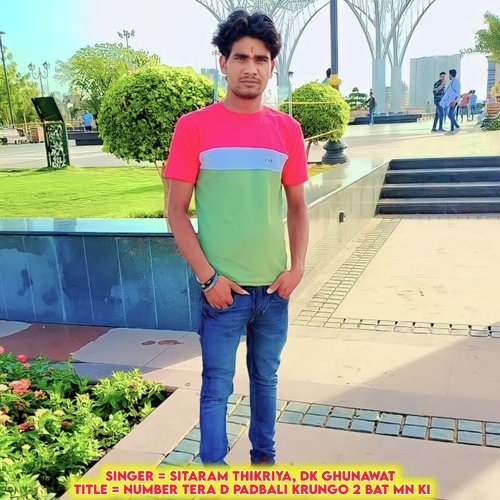 Number Tera D Padbali Krungo 2 Bat Mn Ki