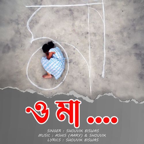 O Maa