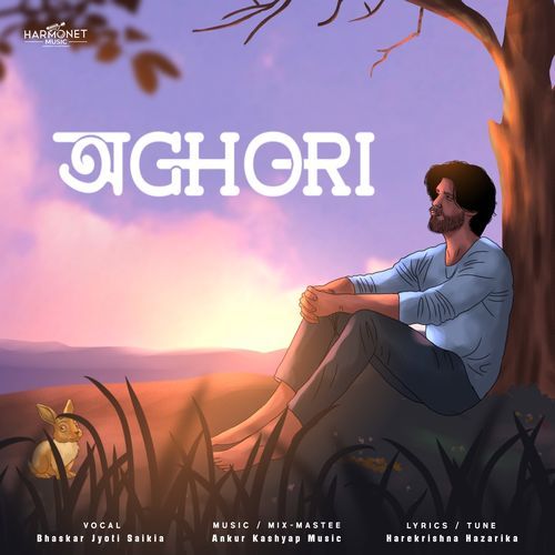 Oghori cover art