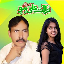 Tere Naal Pyar Ay Belia-MVlbVhB7Vn8