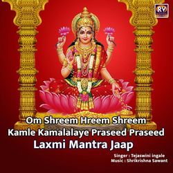 Om Shreem Hreem Shreem Kamle Kamalalaye Praseed Praseed - Laxmi Mantra Jaap-ETgBVzUJX2U