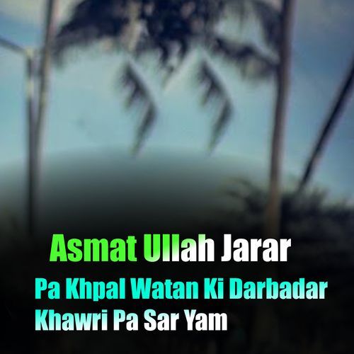 Pa Khpal Watan Ki Darbadar Khawri Pa Sar Yam