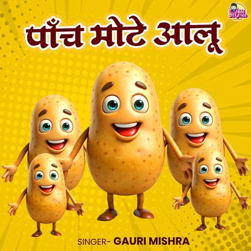 Paanch Mote Aloo