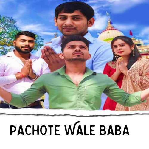 Pachote Wale Baba