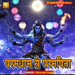 Paramdham Se Parampita-FBwoBAJaYnU