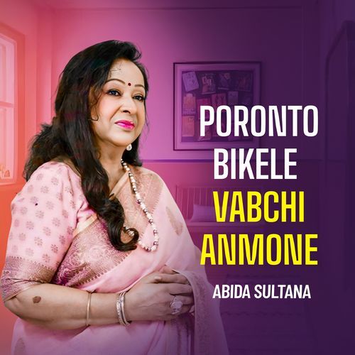 Poronto Bikele Vabchi Anmone