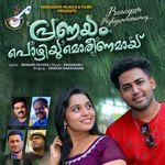 Pranayam Pozhiyumoreenamay