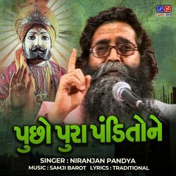 Puchho Pura Pandito Ne