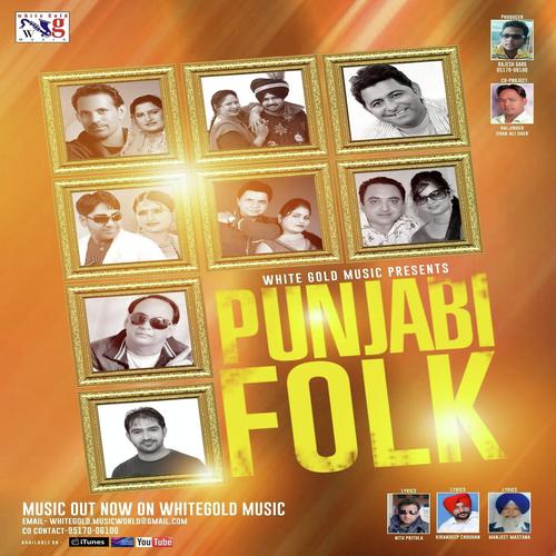 Punjabi Folk (Punjabi)