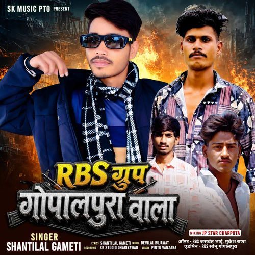 RBS Group Gopalpura Wala