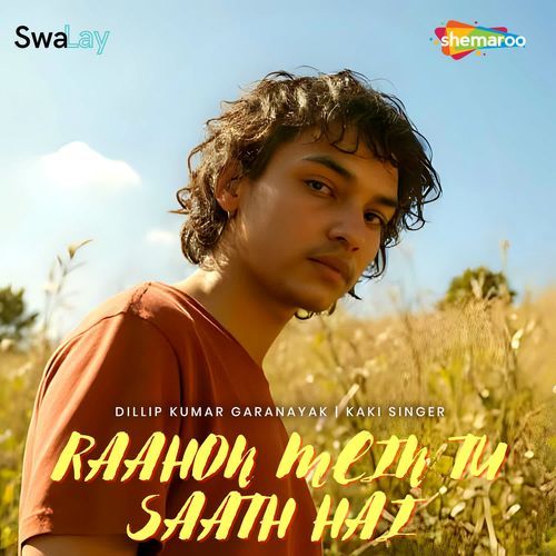 Raahon Mein Tu Saath Hai