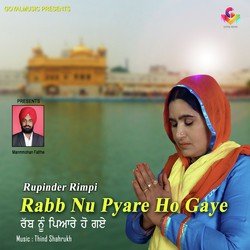 Vaar (Bapu Inder Singh)-EyA,Bx5Kcn0