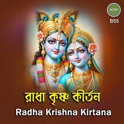 Radha Krishna Kirtana B55-CEU4BydTW2c