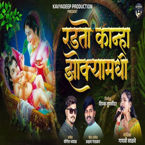 Radto Kanha Zokyamadhi