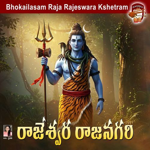 Rajeshwara Rajanagari