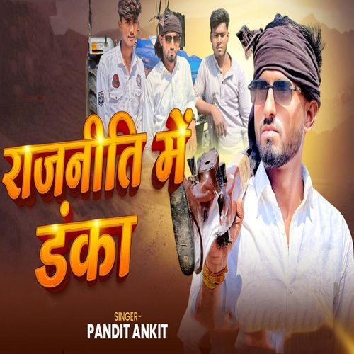 Rajneeti Mein Danka