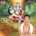 Rakh Charna De Kol