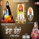 SATGURU SARWAN DASS JI NE DERA BALLAN DE VICH LAYA