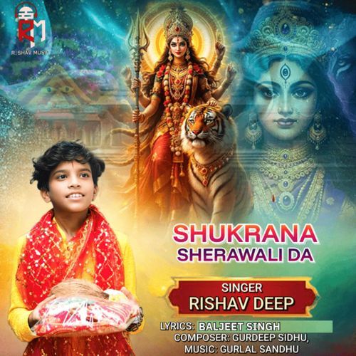 SUKHRANA SHERAWALI DA