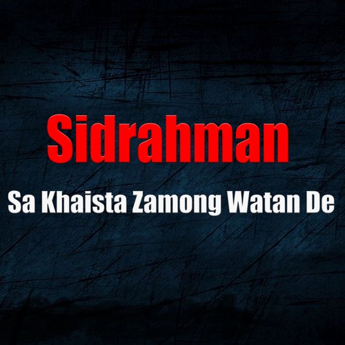 Sa Khaista Zamong Watan De_poster_image