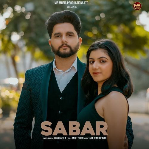 Sabar