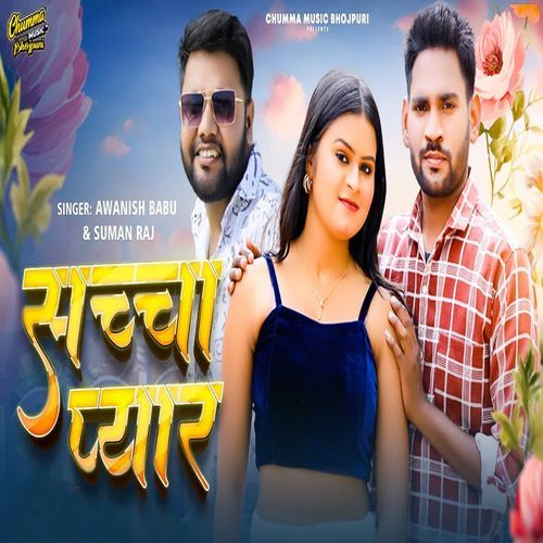 Sachcha Pyar