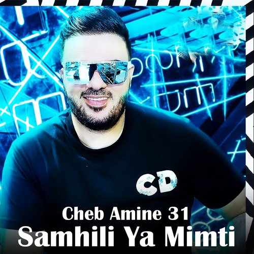 Samhili Ya Mimti