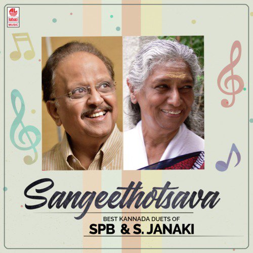 Sangeethotsava - Best Kannada Duets Of Spb  & S. Janaki