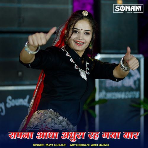 Sapna Aadha Adhura Rah Gaya Yaar