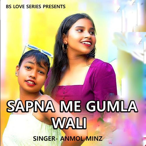 Sapna Me Gumla Wali