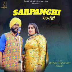 Sarpanchi-GD47aAUHfQE