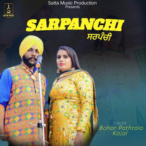 Sarpanchi