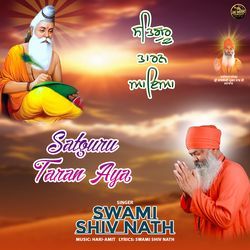 Satguru Taran Aaya-A1pYYDJTQAI