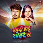 Shadi Hoi Tohare Se